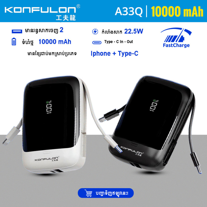 Konfulon Power Bank Fast Charger 22.5W 10000mAh Model A33Q