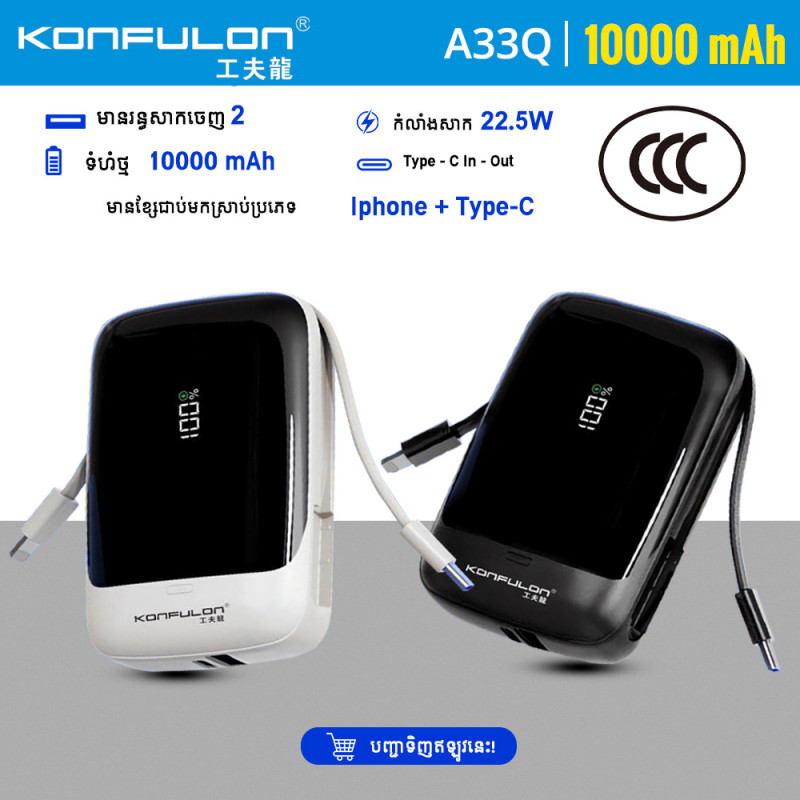 Konfulon Power Bank Fast Charger 22.5W 10000mAh Model A33Q