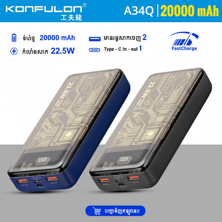 KONFULON Power Bank 20000mAh Model A34Q