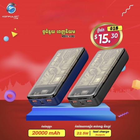 KONFULON Power Bank 20000mAh Model A34Q