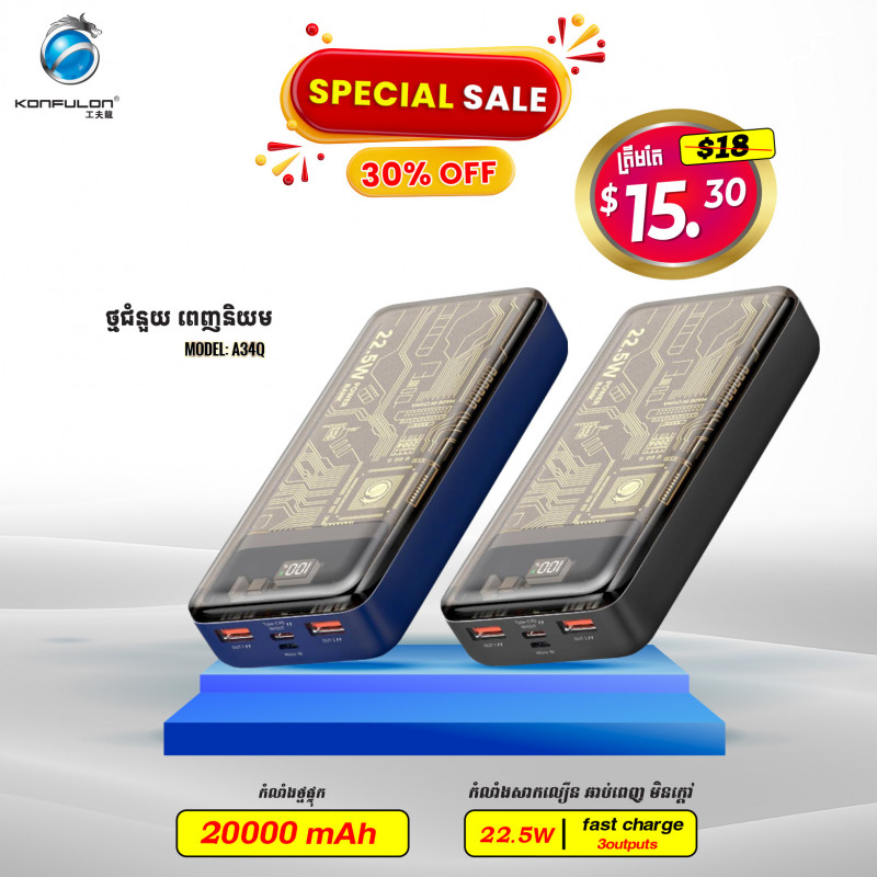 KONFULON Power Bank 20000mAh Model A34Q