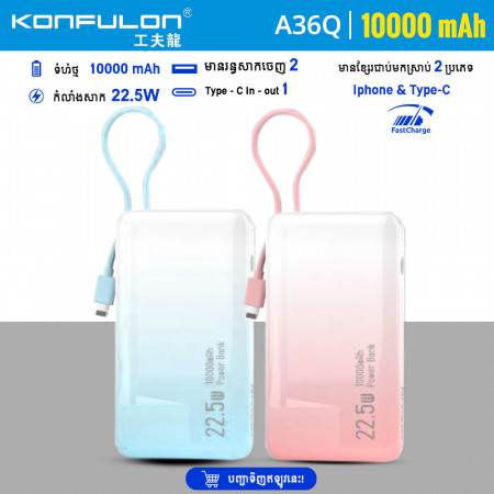 KONFULON Super-Fast Power Bank 10000mAh Model A36Q