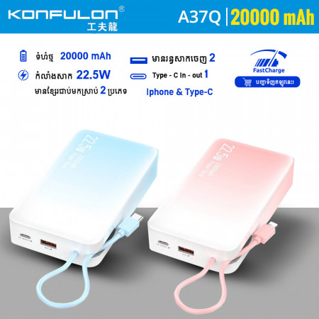 KONFULON Super Fast Power Bank 20000mAh Model A37Q