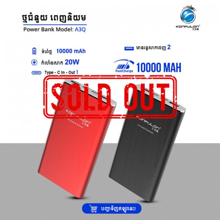 Konfulon Power bank 10000mAh QC 3.0 20W Model A3Q 