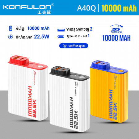 KONFULON MINI POWER BANK 10000mAh MODEL A40Q