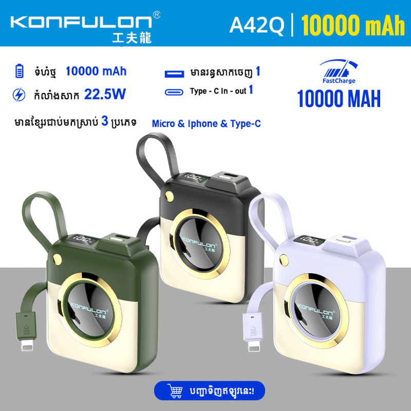 KONFULON MiNi Power Bank 10000mAh Model A42Q