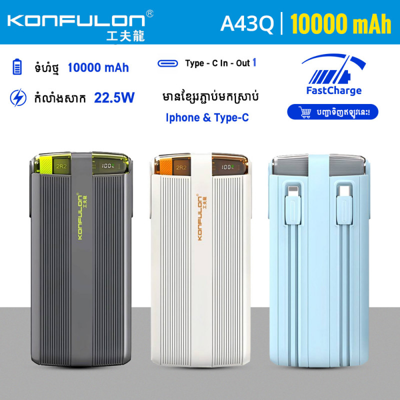 KONFULON BUILT IN CABLE FOR POWER BANK MODEL A43Q