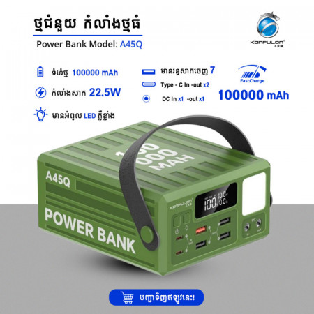KONFULON POWER BANK 100000mAh MODEL A45Q