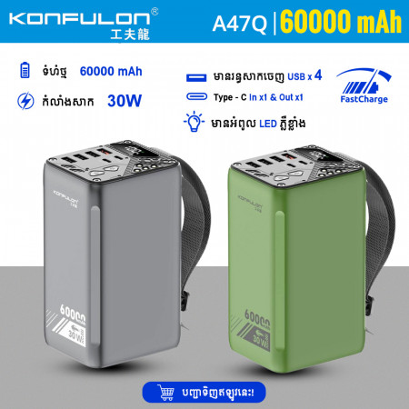 KONFULON POWER BANK 60000 mAh MODEL A47Q