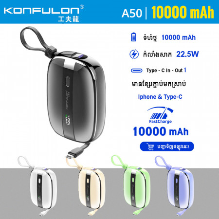 KONFULON MINI POWER BANK 10000MAH MODEL A50