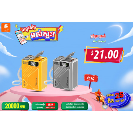 KONFULON POWER BANK 20000MAH MODEL A51Q