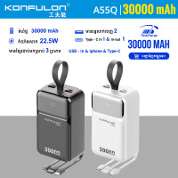 KONFULON POWER BANK 30000MAH MODEL A55Q