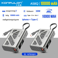 KONFULON MINI POWER BANK 10000MAH MODEL A58Q