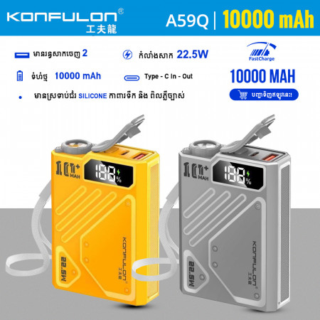 KONFULON MINI POWER BANK 10000MAH MODEL A59Q