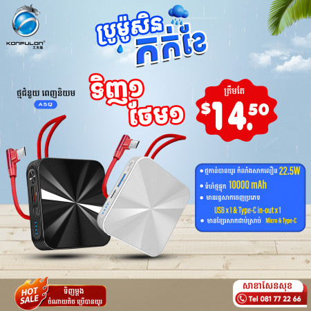 Konfulon Power Bank 10000 mAh Model A5Q