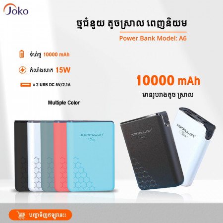 JOKO Powerbank A6 10000mAh 