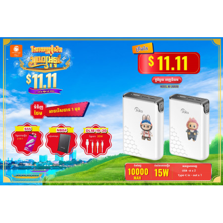 JOKO POWER BANK 10000MAH MODEL A6 Labubu