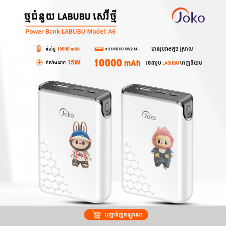 JOKO POWER BANK 10000MAH MODEL A6 Labubu