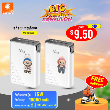 JOKO POWER BANK 10000MAH MODEL A6 Labubu
