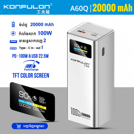 Konfulon Power Bank 20000mAh Model A60Q
