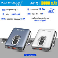 KONFULON MINI POWER BANK 10000MAH MODEL A61Q KONFULON MINI POWER BANK 10000MAH MODEL A61Q