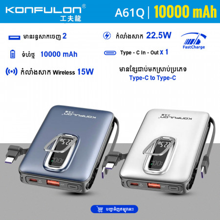 KONFULON MINI POWER BANK 10000MAH MODEL A61Q