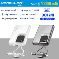 KONFULON POWER BANK 100000mAh MODEL A63Q KONFULON POWER BANK 100000mAh MODEL A63Q