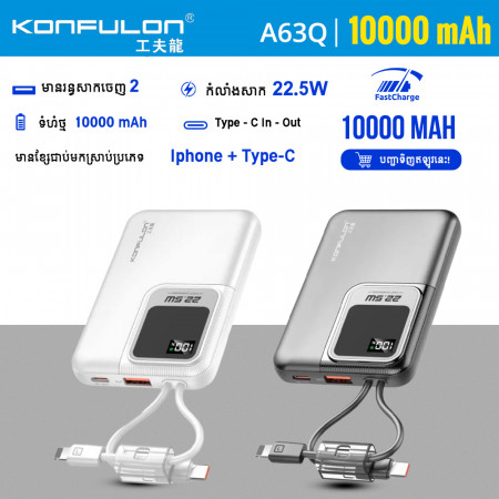 KONFULON POWER BANK 100000mAh MODEL A63Q