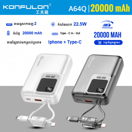KONFULON POWER BANK 200000mAh MODEL A64Q
