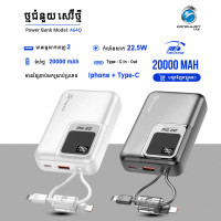 Konfulon ថ្មជំនួយ 20000 mAh សាកលឿនម៉ូឌែល A64Q