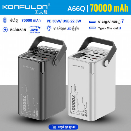 KONFULON POWER BANK 70000mAh MODEL A66Q