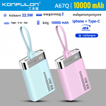 Konfulon Power bank 10000mAh Model A67Q