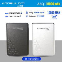 Konfulon Power Bank 10000mAh Model A6Q