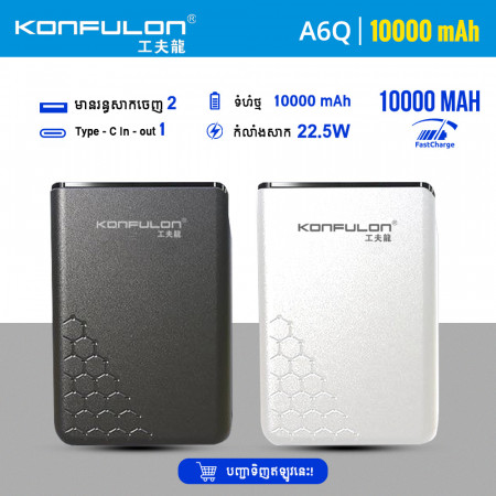 Konfulon Power Bank 10000mAh Model A6Q