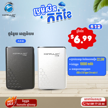 Konfulon Power Bank 10000mAh Model A6Q