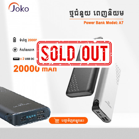 JOKO Powerbank A7 20000mAh Big capacity for small size