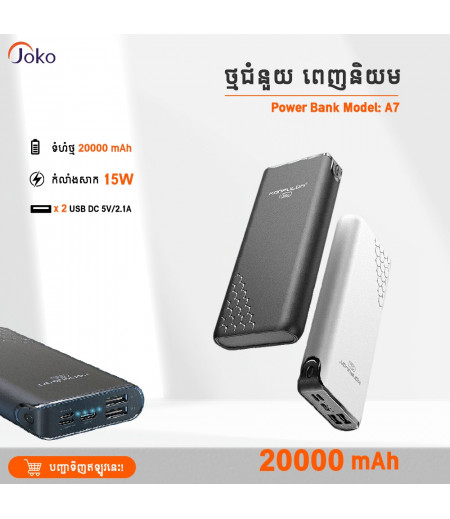JOKO Powerbank A7 20000mAh Big capacity for small size