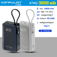 Konfulon Power bank 45W 30000mAH Model A74Q Konfulon Power bank 45W 30000mAH Model A74Q