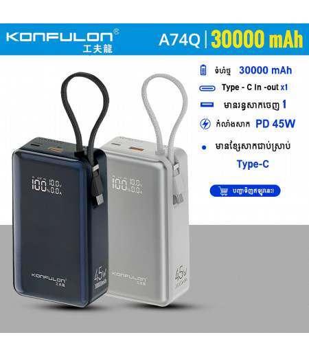 Konfulon Power bank 45W 30000mAH Model A74Q Konfulon Power bank 45W 30000mAH Model A74Q