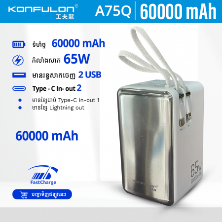Konfulon Mini Powerbank 60000mAh build in cable Supper Fast Charge 65W model: A75Q