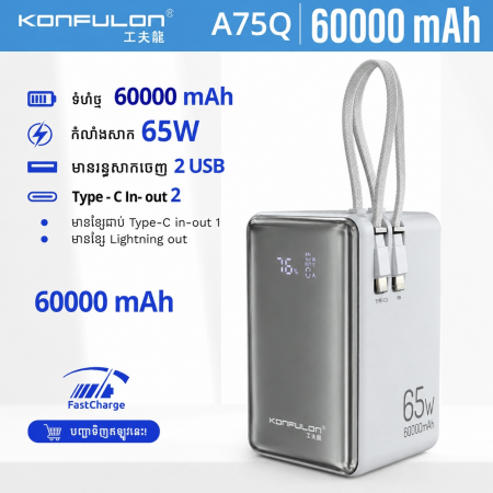 Konfulon Mini Powerbank 60000mAh build in cable Supper Fast Charge 65W model: A75Q