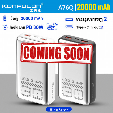 KONFULON POWER BANK 20000mAh MODEL A76Q