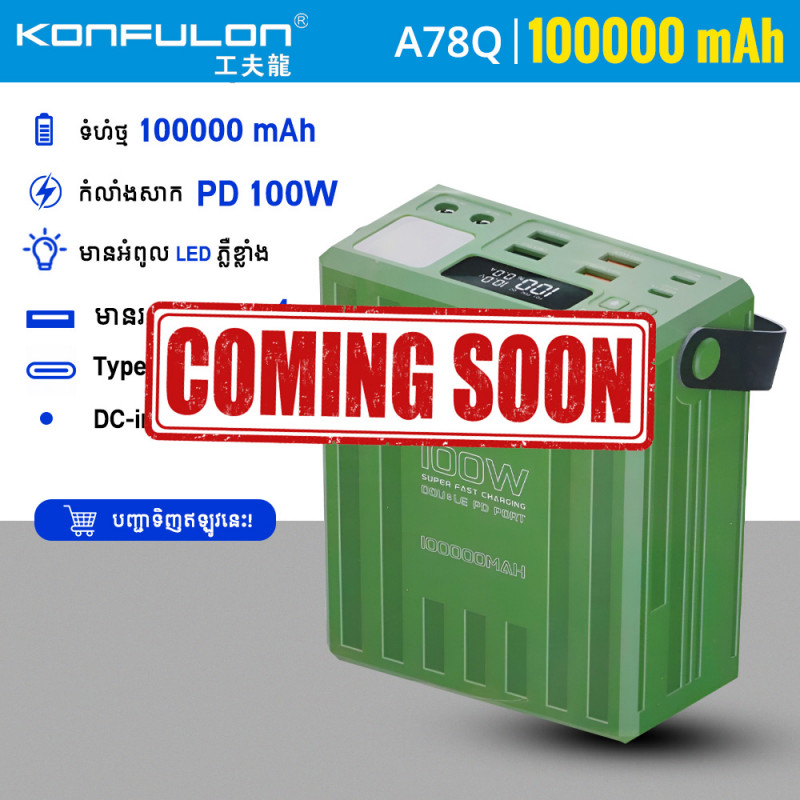 Konfulon Power bank 100000mAH Model A78Q