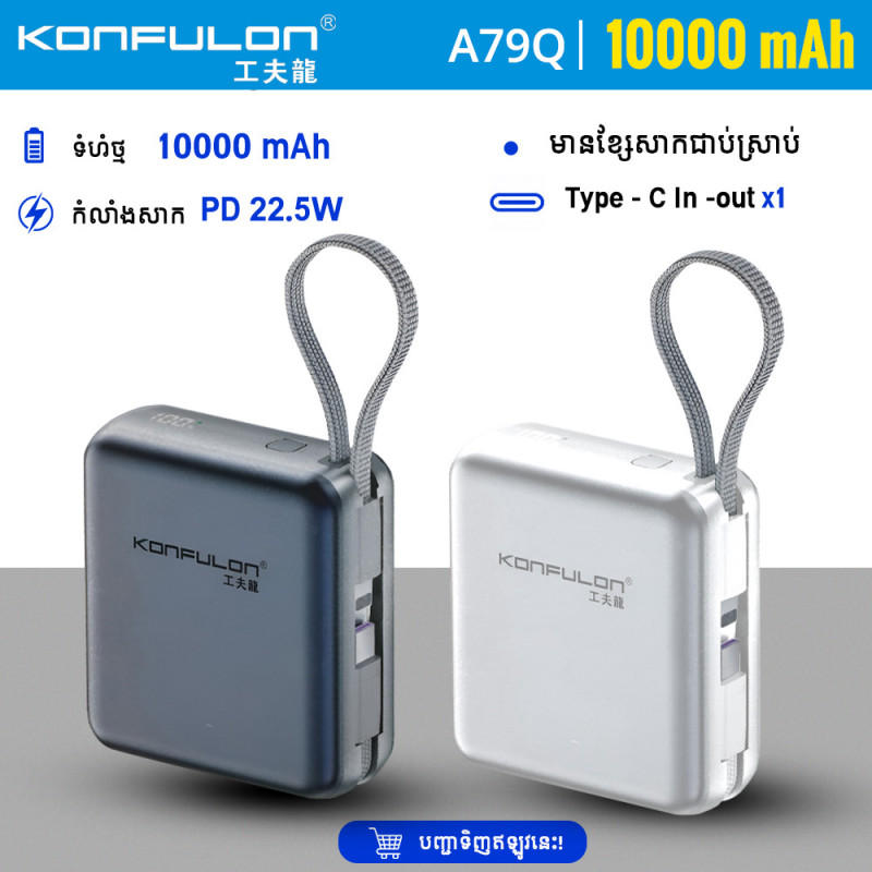 Konfulon Power bank 10000mAH Model A79Q