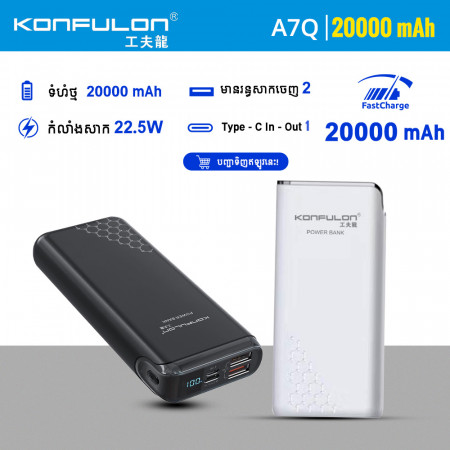 Konfulon Power Bank 20000mAh Model A7Q