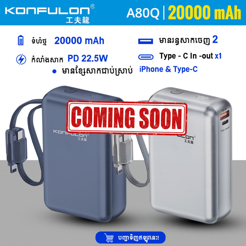 Konfulon Power bank 20000mAH Model A80Q