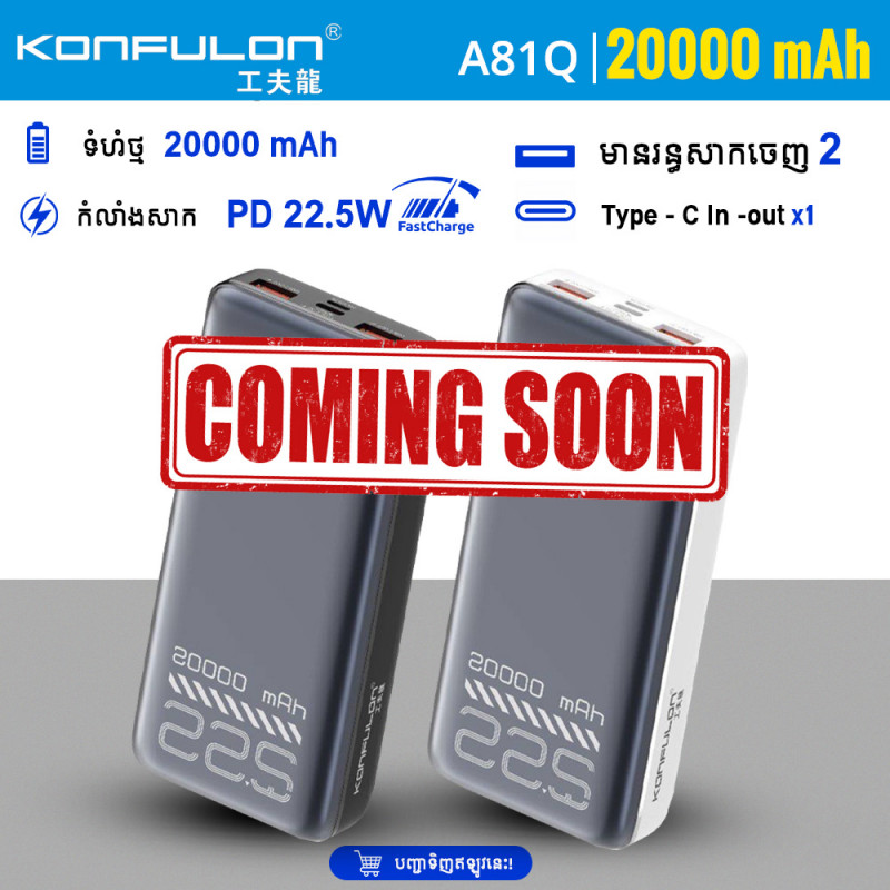 KONFULON POWER BANK 20000mAh MODEL A81Q
