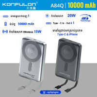 Konfulon  Two wireless charging Function and build with cable PD 20W Model: A84Q