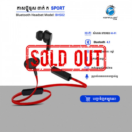Konfulon Bluetooth Earphone Model BHS-02