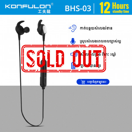 Konfulon Bluetooth Earphone ​Model BHS-03